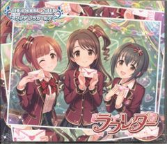 게임 CD 아이돌 마스터 신데렐라 걸스 러브 레터 / CINDERELLA GIRLS STARLIGHT MASTER 9