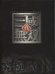 新品未開封初回限定 真・三国無双BB オリジナル・サウンドトラック