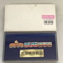 特急やくもホッチキス」（非売品） - メルカリ
