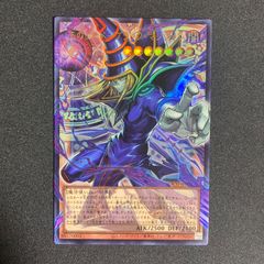 遊戯王 王のしもべ ブラック・マジシャン オーバーフレーム ウルトラ