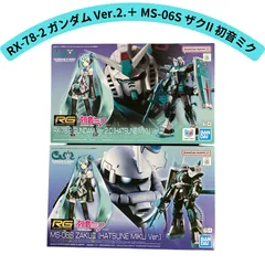 RG 1/144 ザクII ガンダム Ver.2.0 初音ミクver セットのサムネイル