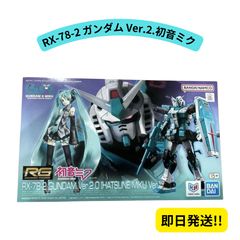 RG RX-78-2 GUNDAM 初音ミク Ver.&KITH2体 - メルカリ