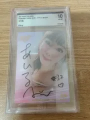 楽天 Girls アイルー サイン入り カード