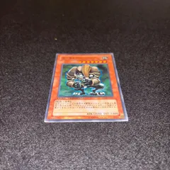 遊戯王 No.5530 森の番人グリーンバブーン DT ターミナル ノーレア 1枚のサムネイル