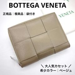 極美品】ボッテガヴェネタ カセット 二つ折り財布 NFC 現行モデル
