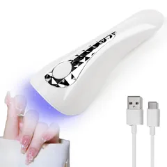 LEDライト 硬化ライト ジェルネイル タイマー設定可能 持ち運びやすい ジェルネイル用 LEDネイルドライヤー レジン用 充電式 レジンクラフト用 5LEDs 2階段タイマー機能 15W ホワイト UVライト 日本語説明書付き ネイルドライヤー コードレス のサムネイル