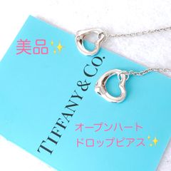 美品✨Tiffanyティファニーオープンハートドロップピアス シルバー