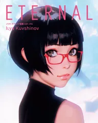 2026年最新】イリヤ クブシノブの人気アイテム - メルカリ