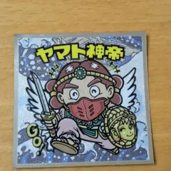 2026年最新】ビックリマン ヤマト神帝の人気アイテム - メルカリ