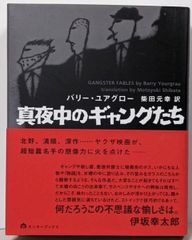 中古】京都発見／クリフトン・カーフ 版画 ; ドナルド・リチー 文