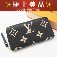 【使用わずか 極美品】 ルイヴィトン モノグラムアンプラント ジッピーウォレット ラウンドファスナー長財布 バイカラー ブラック×ベージュ ICチップ搭載新型 (26-091)