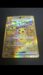 2026年最新】ピカチュウex 136/106の人気アイテム - メルカリ