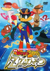 2026年最新】かいけつゾロリ dvdの人気アイテム - メルカリ