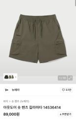 5525 x DNA A/COUNTRY CLUB SHORTS グレー M - メルカリ