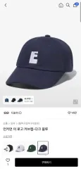 ディポッシュ アンコモン eロゴ カーブキャップ DARK BLUEのサムネイル