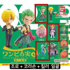 開封確認 ONE PIECE ONE PIECE悪魔の実 Fever 第2海戦 フィギュア まとめ