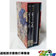 雨宮慶太幻影絵巻箱 DVDBOX ゼイラム1＆2・未来忍者 ・タオの月 - メルカリ