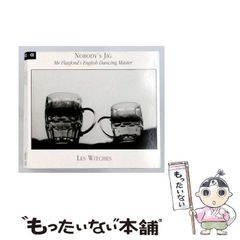 中古】 全国「ご当地キャラ」がよくわかる本 誕生秘話からおもしろ