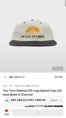 HELLO SUNRISE ベースボールキャップ 帽子 チャコールのサムネイル