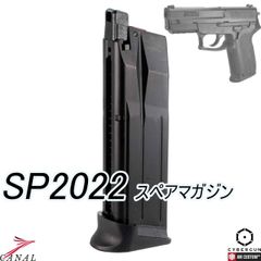 Guarder] Glock19 Gen5 14ミリ逆ネジ スチールアウターバレル GLK-568