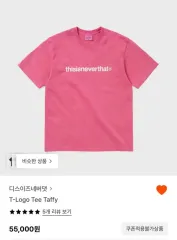 thisisneverthat ディスイズネバーザット 半袖 タピ sのサムネイル