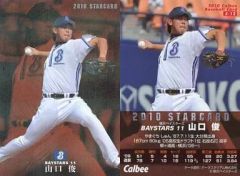 スターダムくじ2025 アクリルスタンド　岩谷麻優 BIGアクリルスタンド 中古】アクリルスタンド・アクリルパネル 岩谷麻優(STARS) BIGアクリル