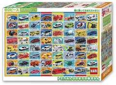 2026年最新】トミカ みんなのまちの人気アイテム - メルカリ