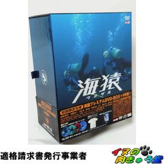 ガンジス河でバタフライ ディレクターズ・カット版【2枚組】 [DVD] [セ