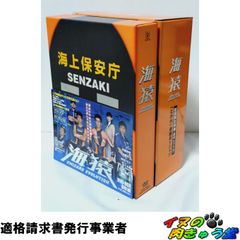 海猿 UMIZARU EVOLUTION DVD-BOX〈6枚組〉TVドラマ収録 - メルカリ