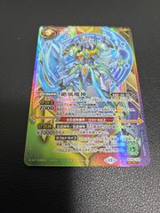 バトルスピリッツ 絶風魔神 シークレット 1枚 - メルカリ