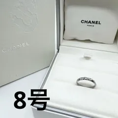 CHANELシャネル ココクラッシュ 3Pダイヤ PT950 8号 リング 指輪