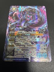永皇の輝き 光契約 3コン - メルカリ
