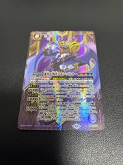 永皇の輝き 光契約 3コン - メルカリ