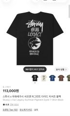 【新品未開封】LYFT GODxxx コラボ　リフト　ベースボールシャツ　黒L 新品未開封】LYFT GODxxx コラボ リフト ベースボールシャツ 黒L
