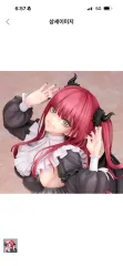 週末特価 5/31まで) グビドール 北川 マリン アルター 1/6 フィギュア 出品
