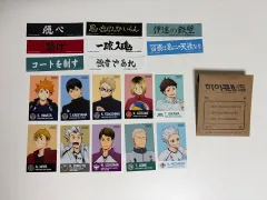 ハイキュー 韓国 10周年記念展 グッズ / ホンデ コラボカフェ グッズ まとめ売り
