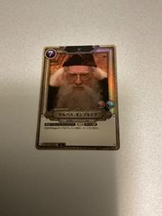 앨버스 덤블도어 SR 01-008 해리 포터 카드 게임 foil