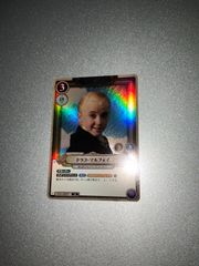 드라코 말포이 SR 01-007 해리 포터 카드 게임 foil
