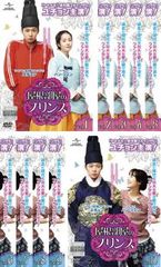 屋根部屋のプリンス オフィシャルメイキング DVD 1巻 2巻 | Mercari