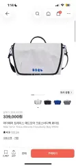 ADER ERROR トレース アドモア クロスボディーバッグ 白のサムネイル