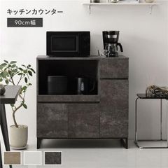 주방 카운터 약 폭 90cm 스톤 그레이 문 수납 가전 수납 손질 간단 슬라이드 선반 서랍 부엌 주방 수납 조립품