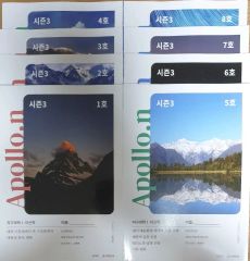 ADA AJ vol.266〜vol.356 まとめ売り 全巻 アクアジャーナル - メルカリ
