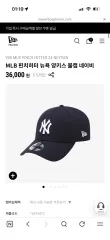 NEW ERA MLB 940 フィンチヒッター ニューヨーク・ヤンキース ベースボールキャップ ネイビーのサムネイル