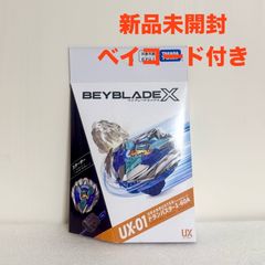 新品未開封】 ACEes Arena Tour PROLOGUE Blu-ray - メルカリ