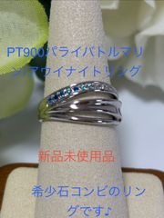 PT950 ハウイン ダイヤモンド クロスリング 希少石 - メルカリ