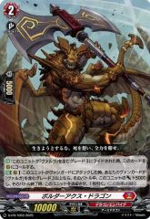 中古】フィギュア BRING ARTS ディオン・ルサージュ 「ファイナル
