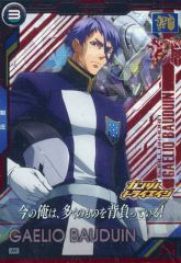 中古】ヘッドフォン 星導ショウ ワイヤレスイヤホン ANIMA AOW04