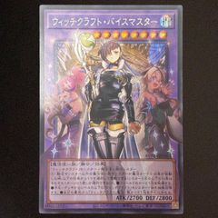遊戯王 ガガガガール・ゼロゼロコール オーバーフレーム プリズマ