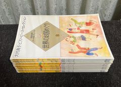 大村典子 ピアノピースセレクション 楽譜 まとめ売り9冊 - メルカリ