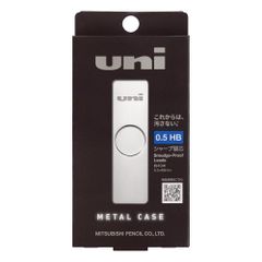 uni メタルケース 限定色 ムーンライトネイビー 最終値下げです